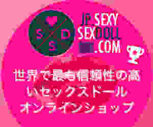 {SexySexDoll_b`Ctʔ